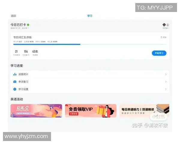 优化欧陆平台流量管理平台提升运营效率与用户体验的全新策略探讨 优化欧陆平台流量管理平台提升运营效率与用户体验的全新策略探讨