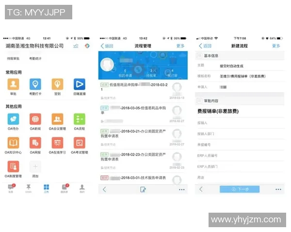 优化欧陆平台流量管理平台提升网络效率与用户体验的全新解决方案 优化欧陆平台流量管理平台提升网络效率与用户体验的全新解决方案